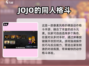 🔥2025高人气WWE手游合集来袭！🎮💥截图5