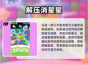 🔥国产单机游戏巅峰之作✨2025必玩清单🎉截图2