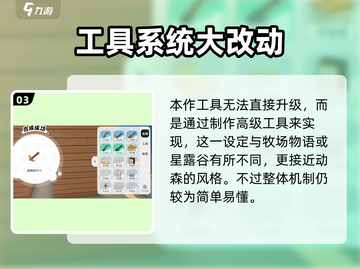 泡泡先锋💎工具打造与升级秘籍🔥游戏党必看！截图4