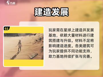 🔥《明日方舟：终末地》竟是单机？！🎮截图3