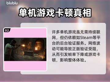🎮《四海兄弟故乡》卡顿终极解决方法！截图3