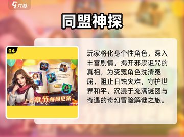 🔥2025高人气单机解谜游戏TOP榜！🎮✨截图5