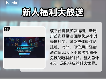 逃离鸭科夫下载慢？这个方法让你秒下！🔥🎮截图4