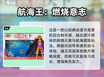 🔥2025必玩龙珠Z神作推荐💥截图5