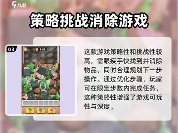 抓大鹅🔥正版下载地址来了！快玩🔥截图4