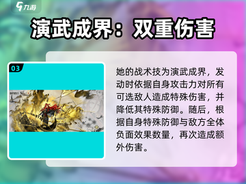 新月同行🔥楚衣技能全揭秘！✨截图4