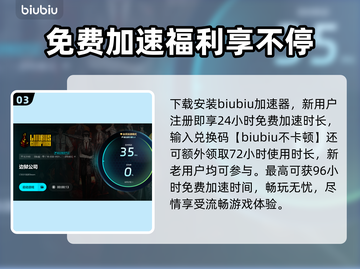 💥边狱公司闪退卡顿？用这个加速器秒解决！🚀截图4