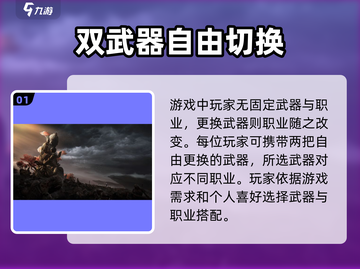 燕云十六声🔥进阶攻略：快速上手秘籍分享！截图2