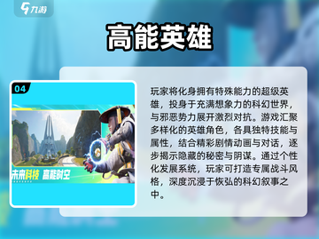 🔥2025枪战游戏TOP榜💥🎮截图5