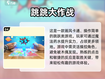  FAMILY GAME NIGHT!🎉2024最🔥家庭游戏合集来了！截图5