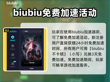 铁拳8🔥卡顿跳屏解决秘籍，加速器推荐⚡截图3