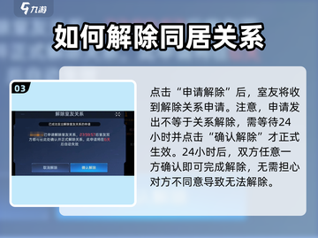 星球重启💥解除同居？室友关系轻松断！ Gameplay🔥截图4