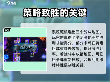 漫威终极逆转对战🔥流程攻略，掌握核心技巧赢在起跑线！截图3