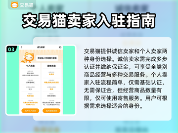 王者荣耀游戏账号估价平台推荐🔥截图4