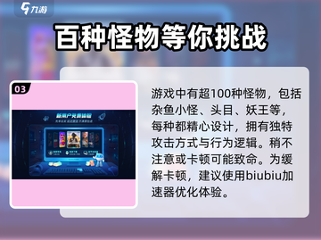 黑神话悟空🚀开发时间&制作引擎大起底！截图4