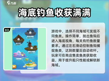 多鱼大亨🔥公测渠道预约下载链接来了！截图4