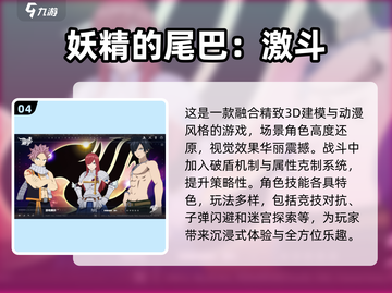 🔥2025必玩的龙珠手游大盘点！👇截图5