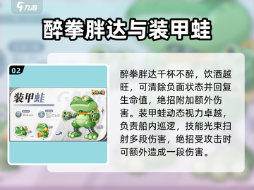 西普大陆手游🔥必练精灵宠物推荐✨截图3
