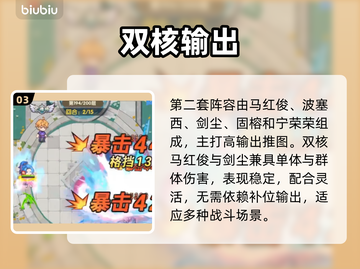 🔥口袋斗罗大陆速通神技！✨截图4