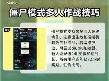 PUBG僵尸模式入口在这里🔥快进来玩！截图4