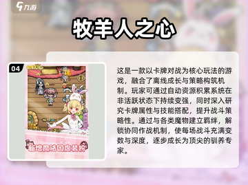 🔥2025必玩二次元战斗手游TOP榜💥🎮截图5