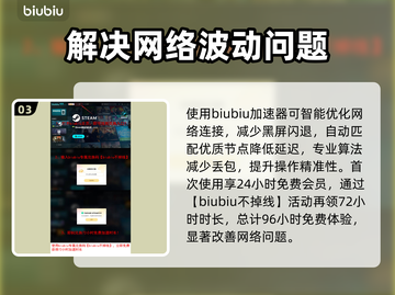 仁王3黑屏闪退？卡顿延迟？这些解决办法让你畅玩游戏！💥🔥截图4