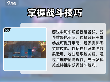 王者荣耀星之破晓攻击模式🔥超强攻略来了！截图4