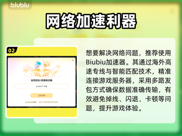 🎮盖瑞模组闪退？一招解决掉线难题！截图3