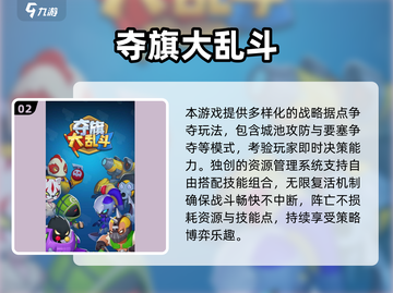 🎮2025超火休闲游戏大公开！可玩性爆棚推荐✨截图3