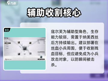 少女前线2追放4-10🔥通关神技截图4