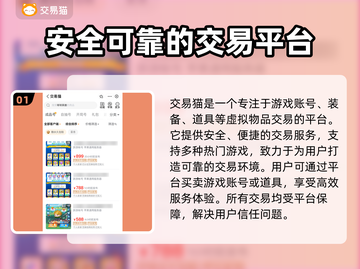 球球英雄🔥账号低价出售！手游党速来👇截图2