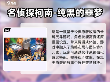 🔥2025必玩！顶级龙珠游戏合集💥截图5