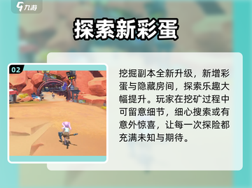 沙石镇时光圣诞惊现新玩法🎅💥截图3