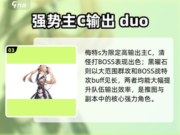 艾塔纪元🔥开局必选神角！💥截图4