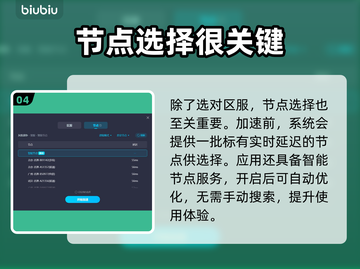 灰区战争🔥闪退解决+加速秘籍🎉截图5