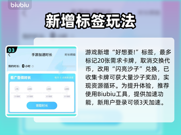 🔥宝可梦TCG天与海指引大爆料🌊✨截图4