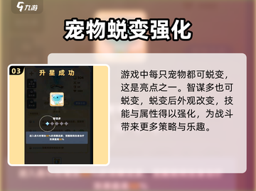 出发吧麦芬智谋多🔥超好玩游戏等你来挑战！截图4