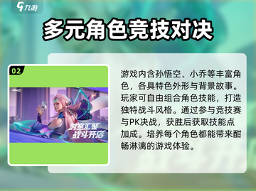 星之破晓💥最新下载方法🔥测试服抢先玩！🎮截图3