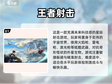 🔥2023必玩联机生存手游下载大全🔥截图2