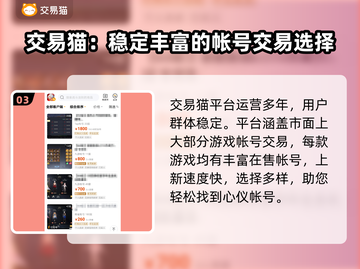 战斗法则账号交易平台📖专业又安全！🔥截图4