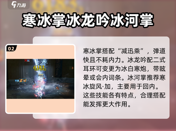 剑灵怀旧服气功师🔥核心技能全解析！截图3