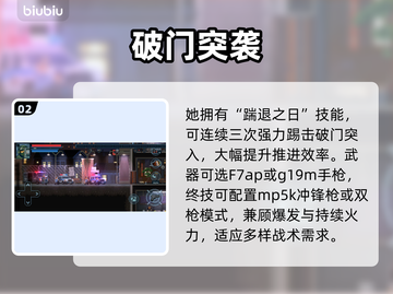 💥女特警破门瞬间高能实录！🔥截图3