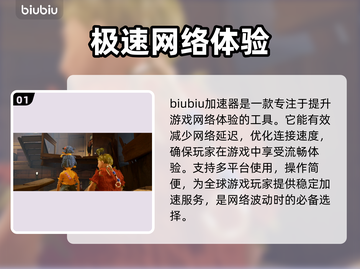 双人成行🔥闪退解决秘籍，玩家必看！🎮截图2