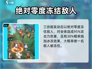 永夜降临🔥复苏弗洛基超强强度分析游戏必备！截图4