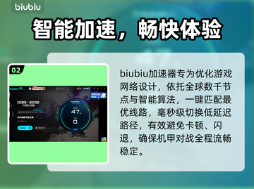 🎮《机甲战魔》黑屏闪退？一招秒解！截图3