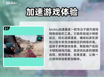 无主之地3卡顿？这招教你帧数飞起！🔥🎮截图2