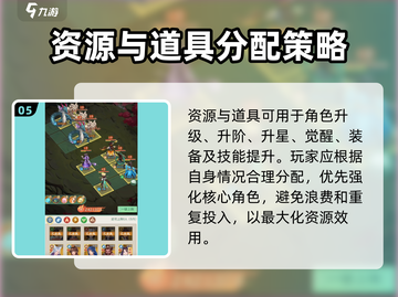 仙剑奇侠传新的开始🔥角色养成玩法大揭秘！截图6