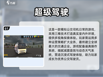 🔥2025超火跑车游戏榜单来袭！🚗💨截图8