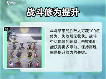 元尊手游🔥圣境苍穹玩法揭秘🎉截图4
