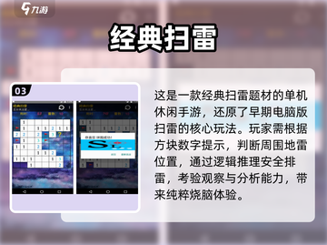 🎮免费老游戏合集2025怀旧经典大放送！截图4